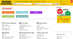 Desktop Screenshot of ambercity.ru